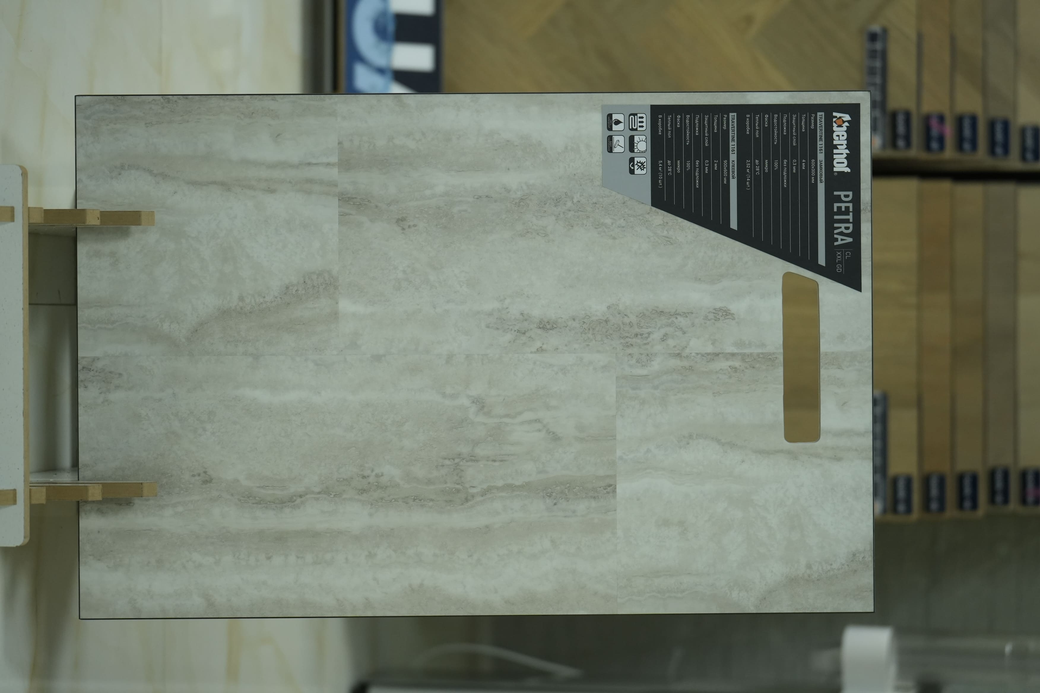 TRAVERTINE 1161
